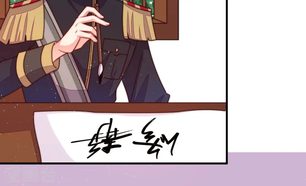 第238话 真相浮现45