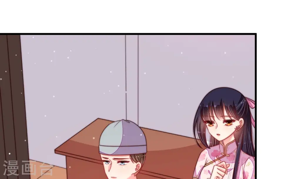 第191话 知罪30