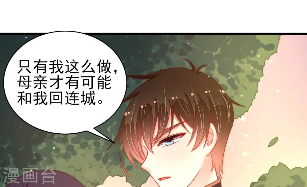 第193话 圆满25