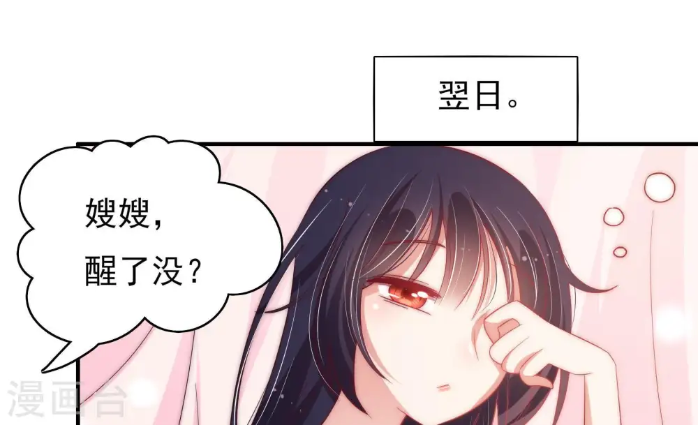 第48话 装睡65