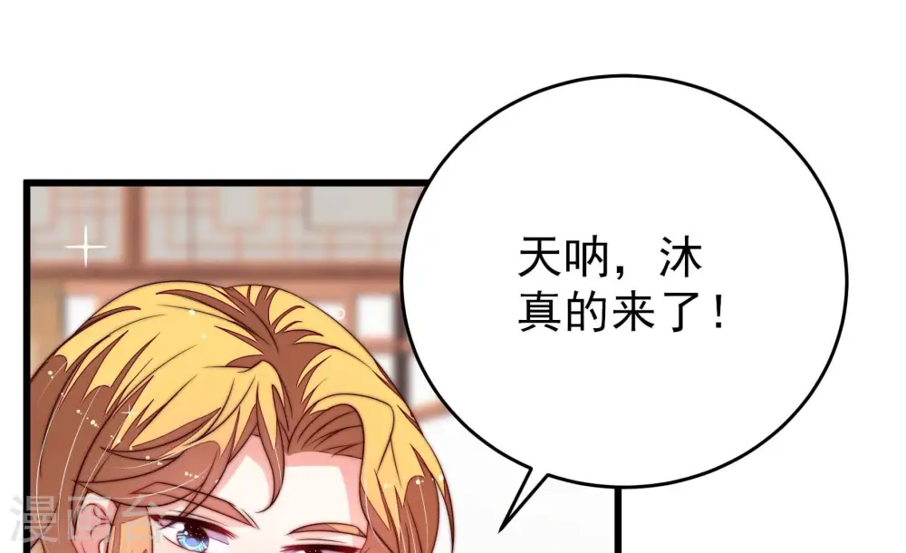 第270话 预付款13