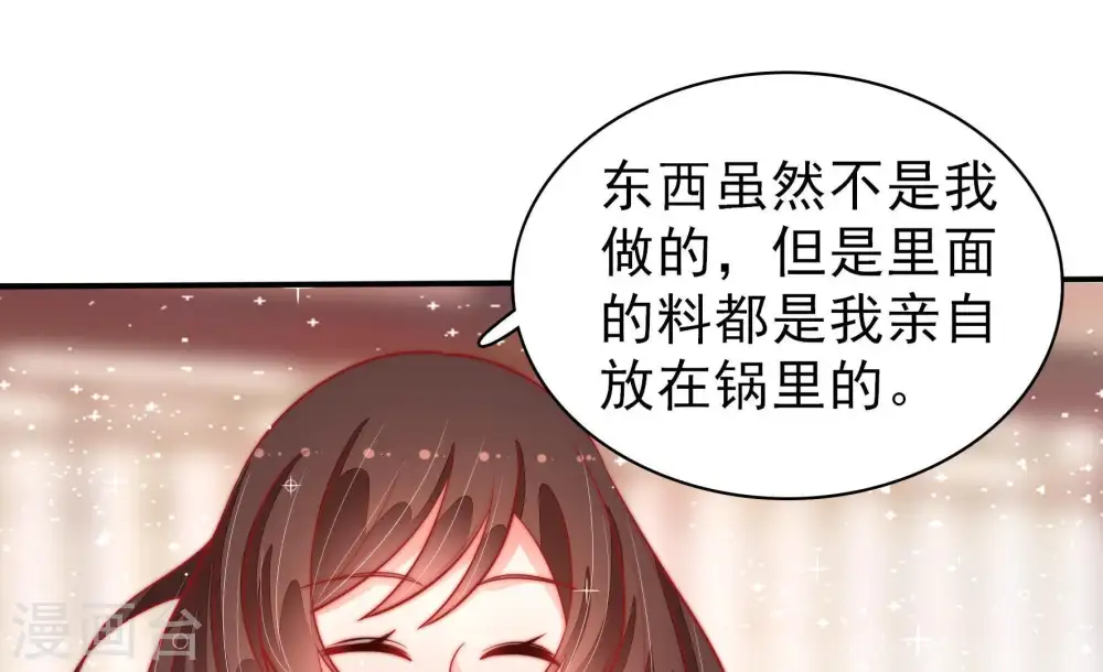 第94话 祈福59