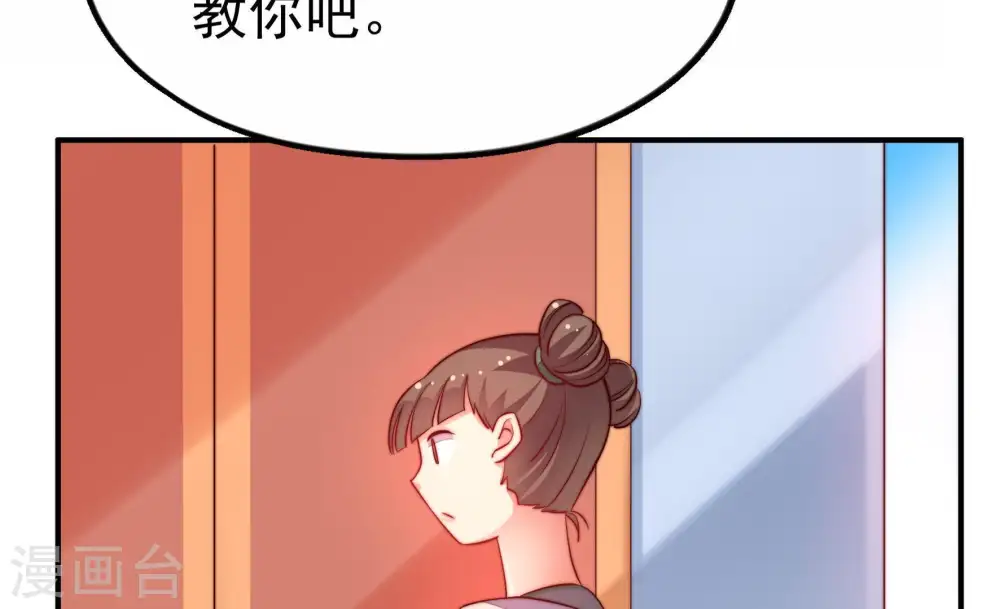 第10话 啪啪打脸73