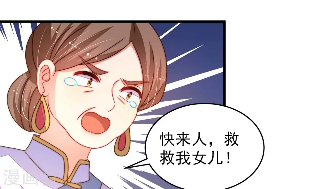 第275话 百蛇8