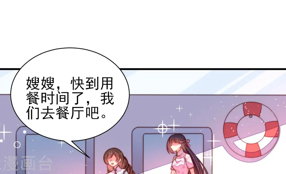 第204话 使唤6