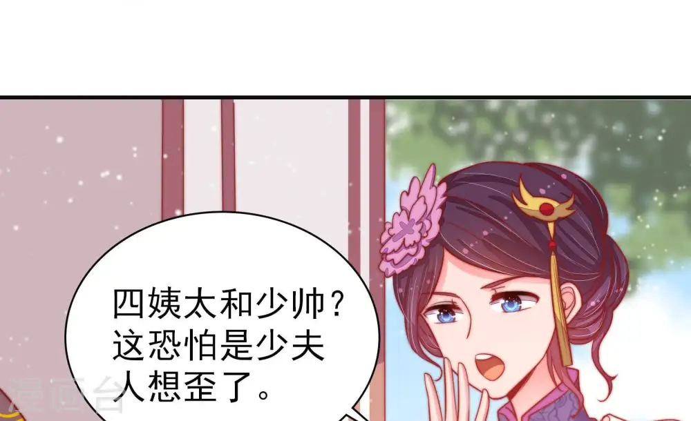 第78话 鬼宅22