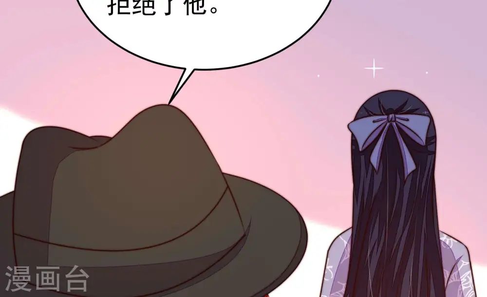第354话 袭击8