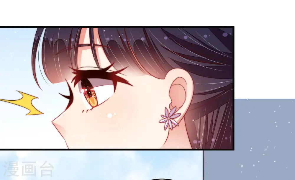 第190话 助攻来啦6