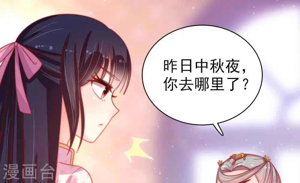 第76话 小产9