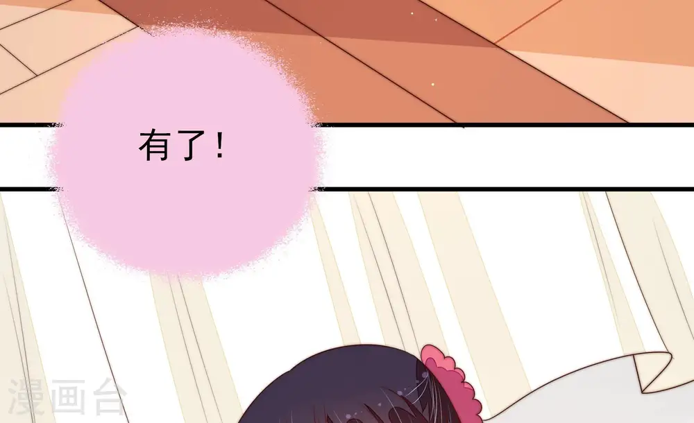 第143话 广告44