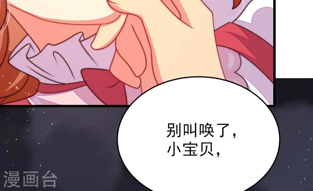 第248话 捉奸62