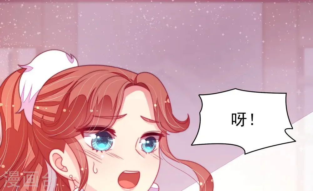 第179话 口不择言44