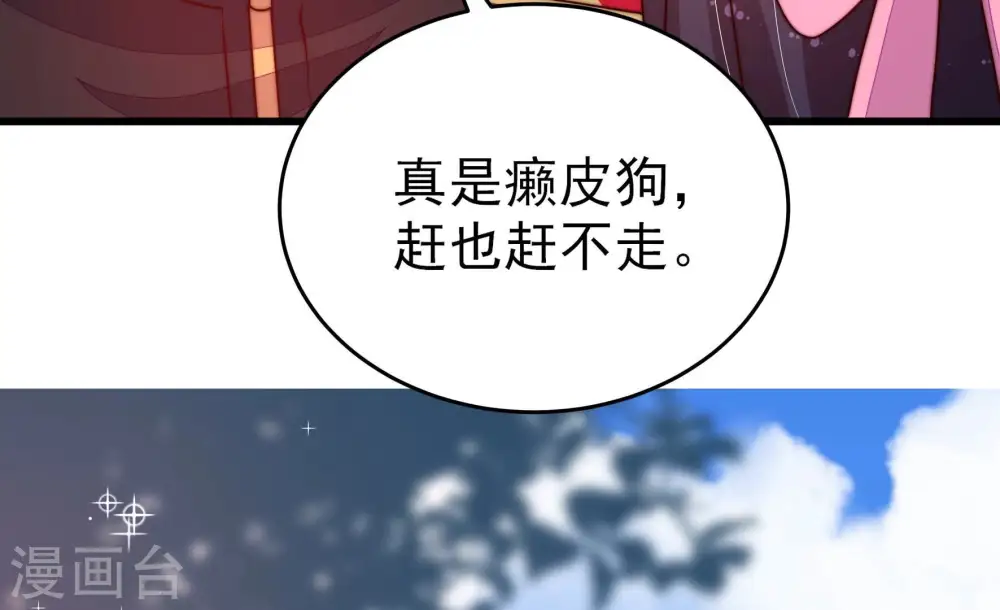 第280话 天花46