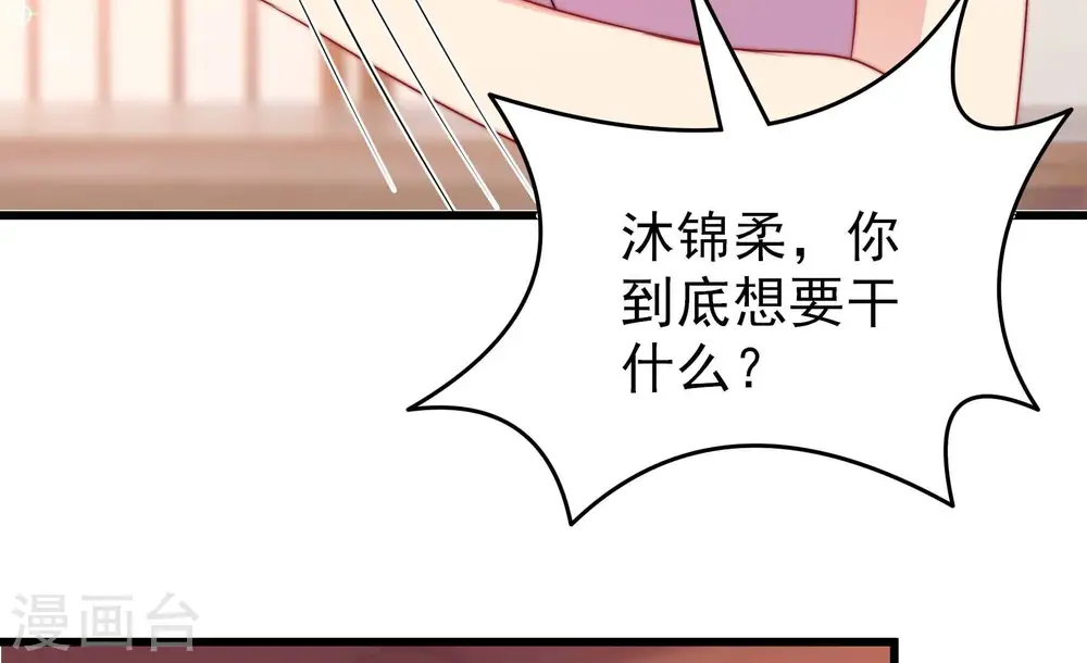 第336话 威胁合作46