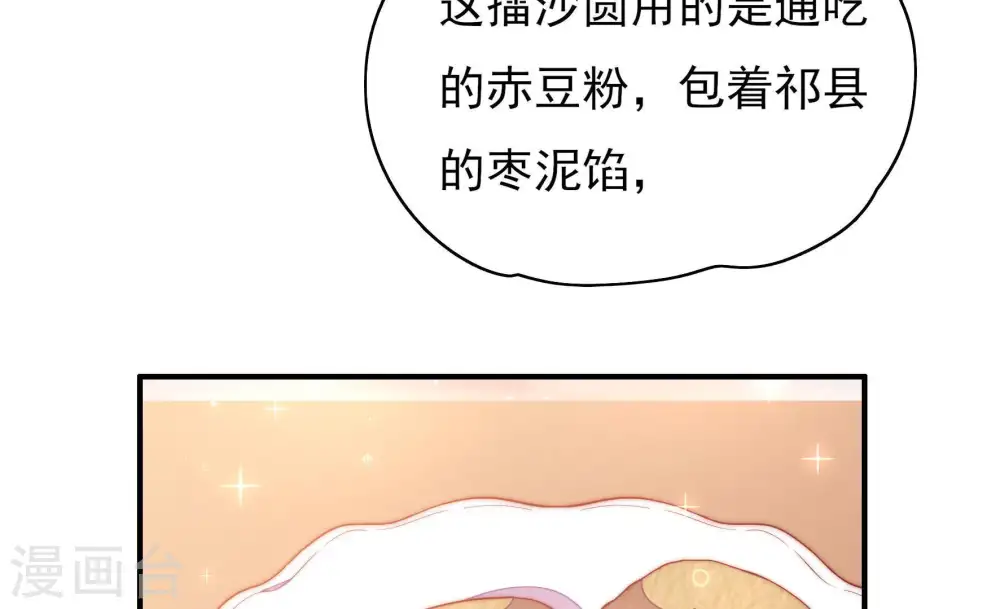 第34话 要饭的42
