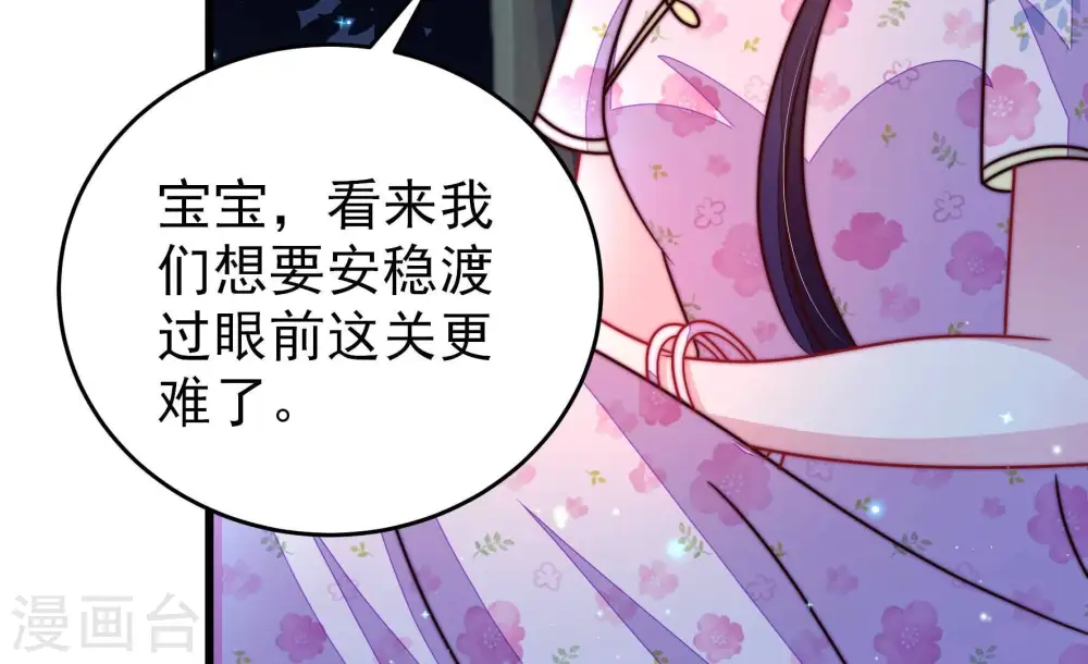 第304话 尤墨染被抓52