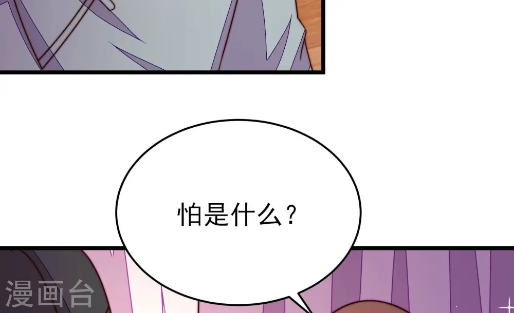 第335话 无情14