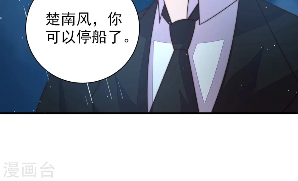第217话 最后的条件79