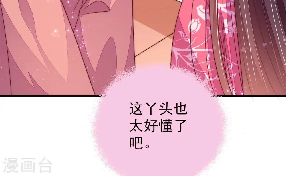 第135话 诡计64
