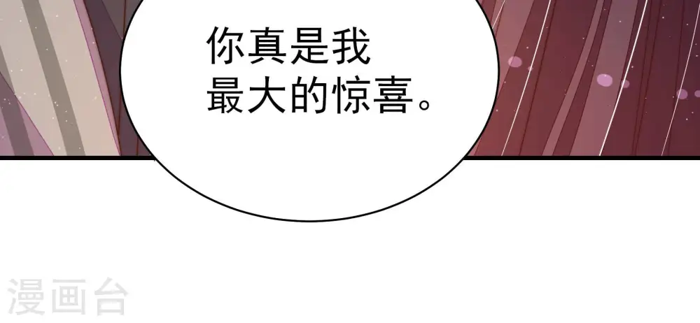 第155话 惊喜83