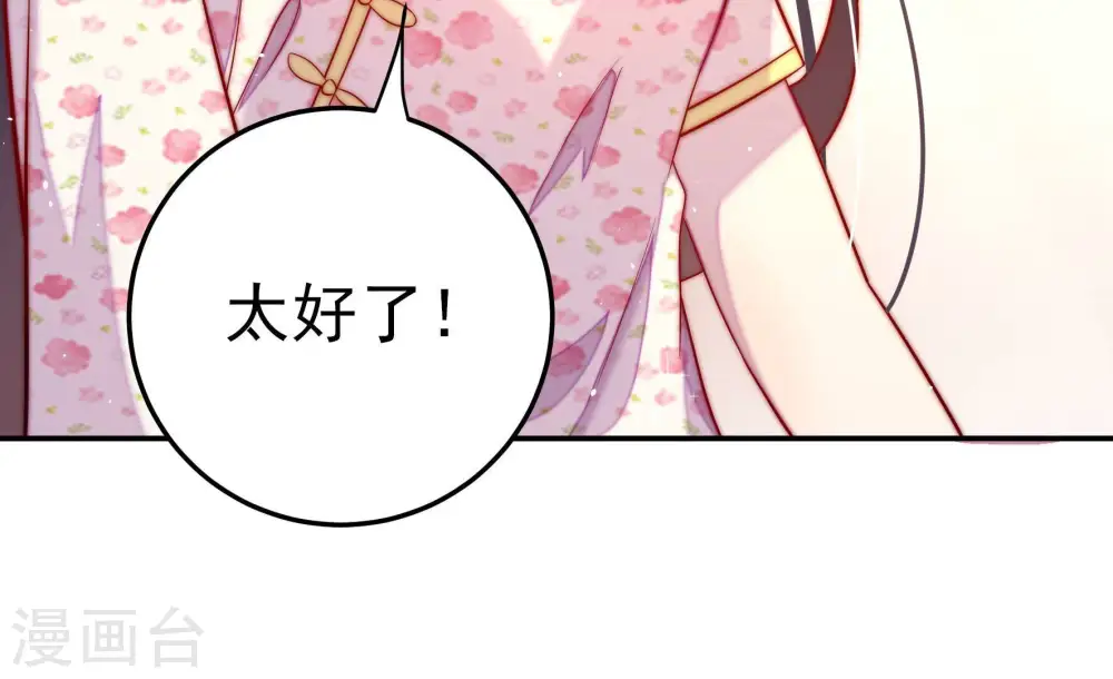 第230话 冷氏家谱76