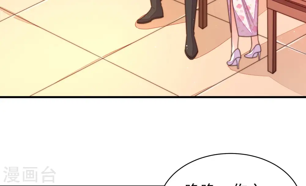 第193话 圆满8