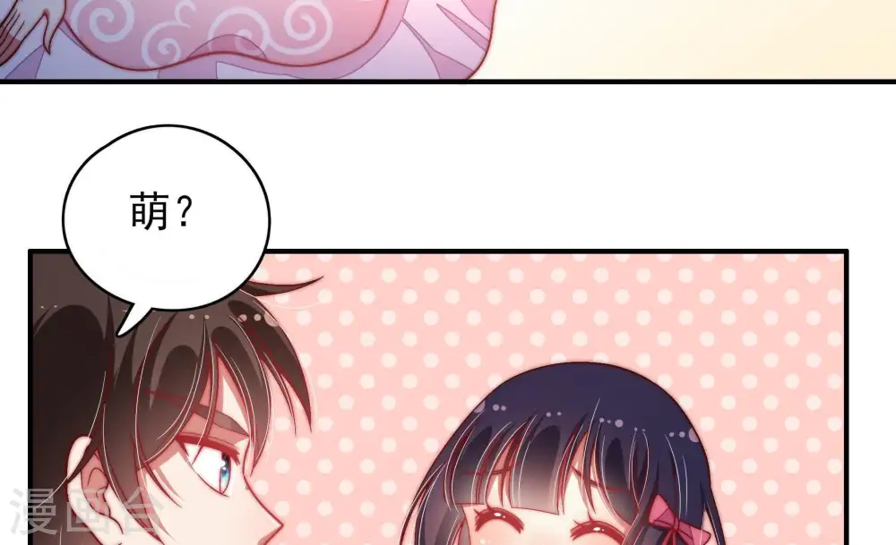 第66话 猜灯谜6