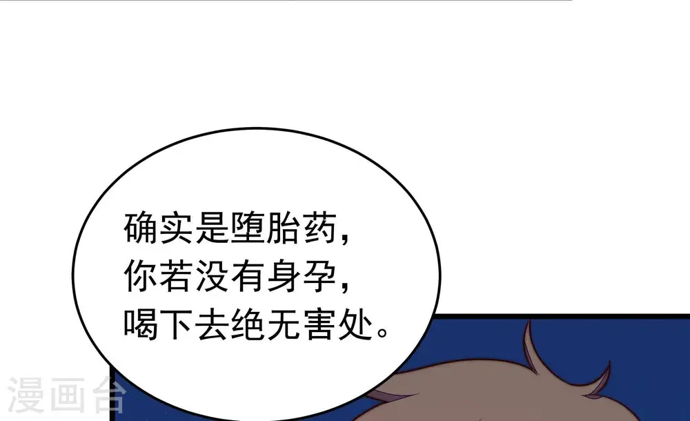 第312话 休妻17