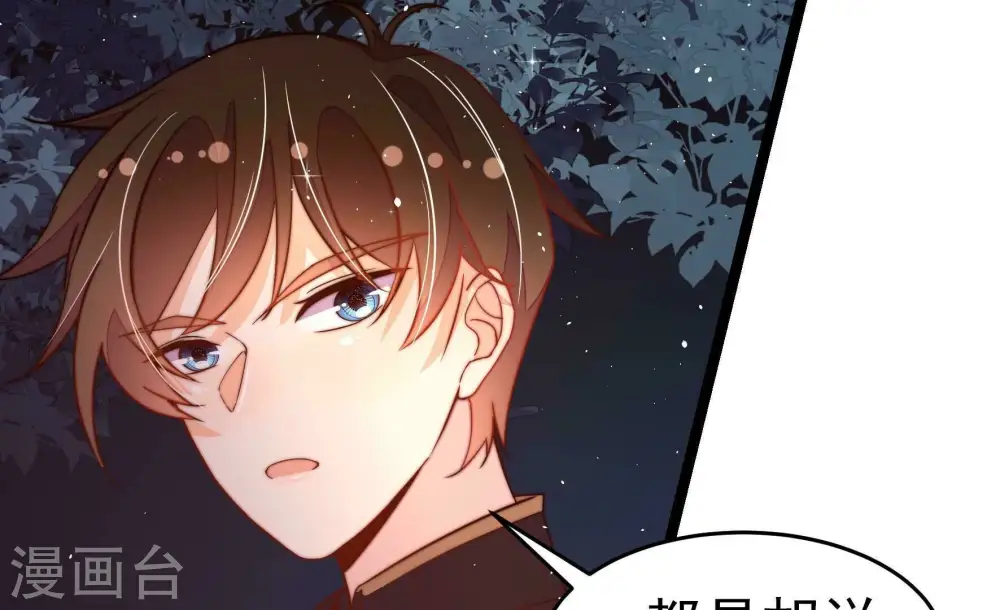 第243话 揭露62