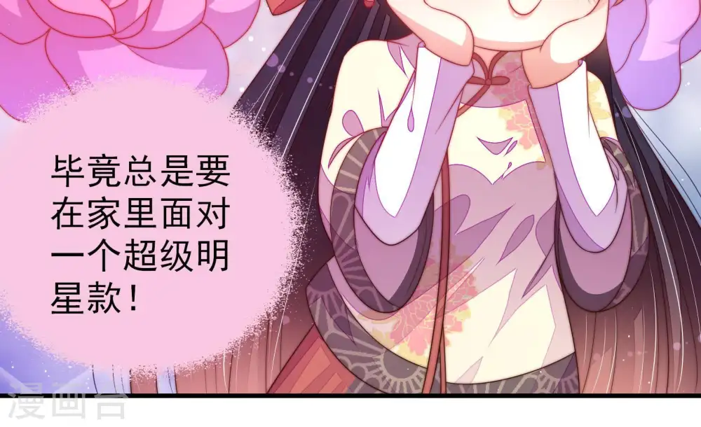 第124话 险中求生75