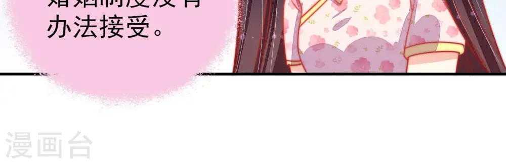 第79话 求助71