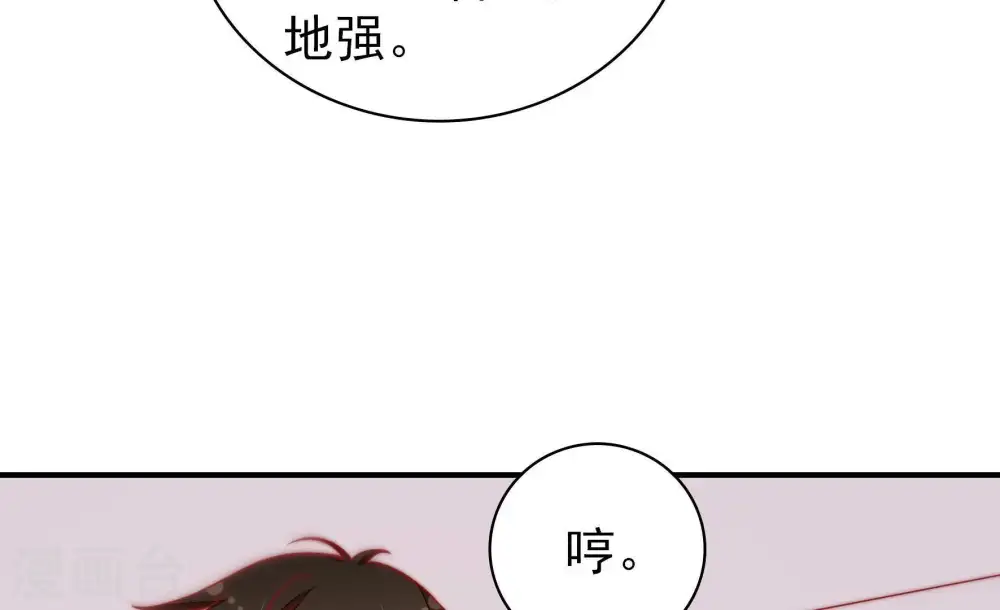 第115话 烟味儿42