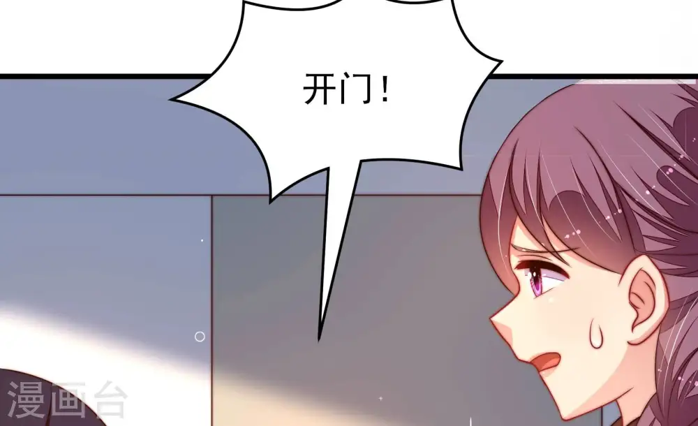 第293话 沐锦柔的心思31