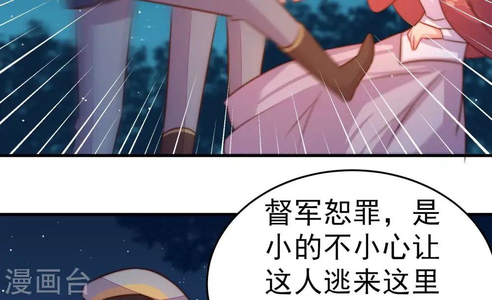 第246话 心灰65