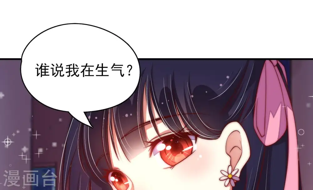 第40话 凉凉65