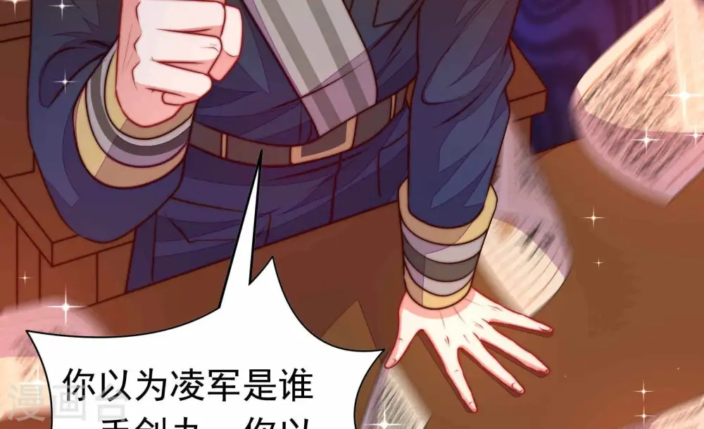 第341话 软禁40