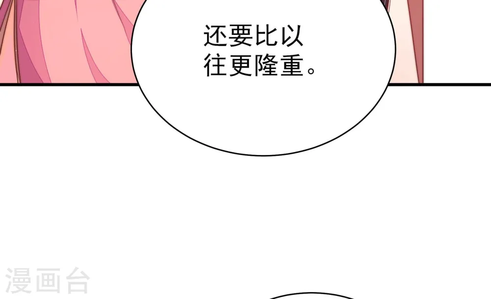 第141话 民心34