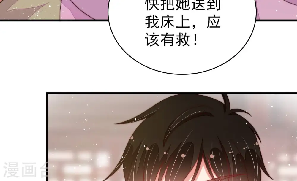 第200话 黑猫39