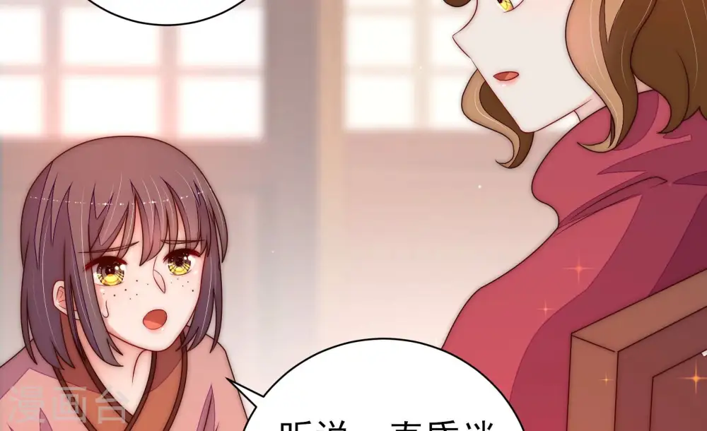 第235话 第233 守护68
