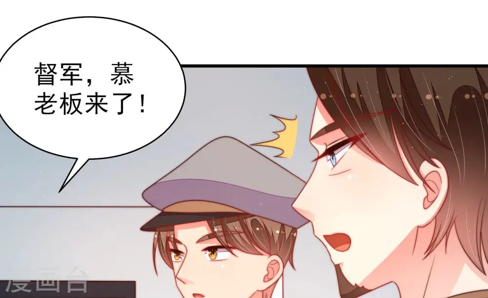 第158话 变天20