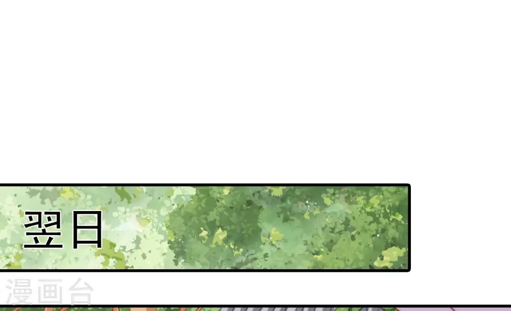 第95话 置气40