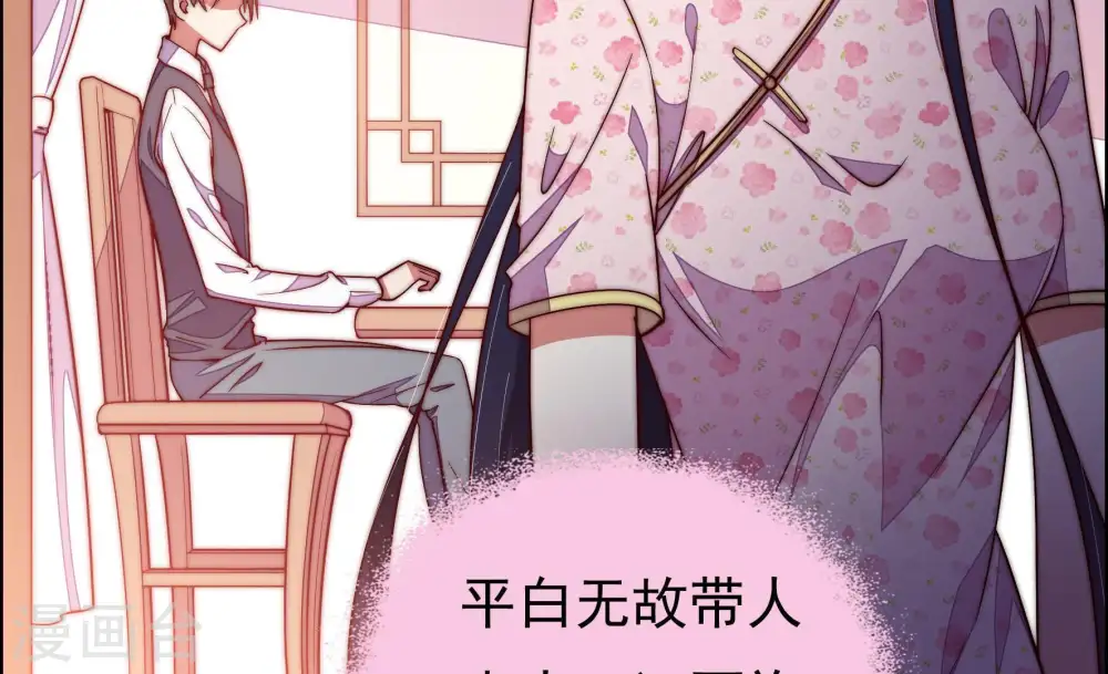 第29话 出门46