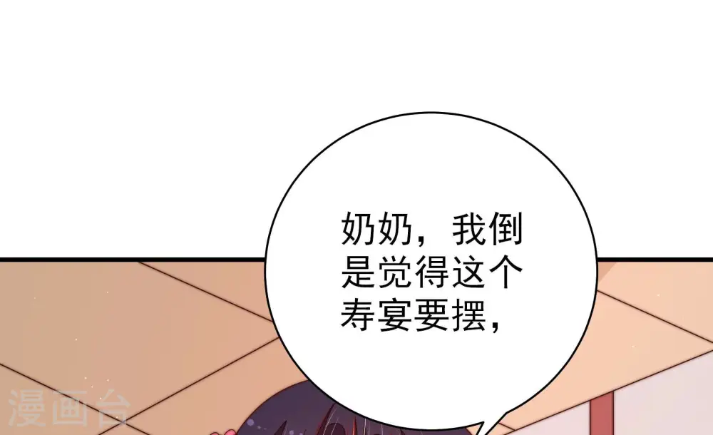 第141话 民心31