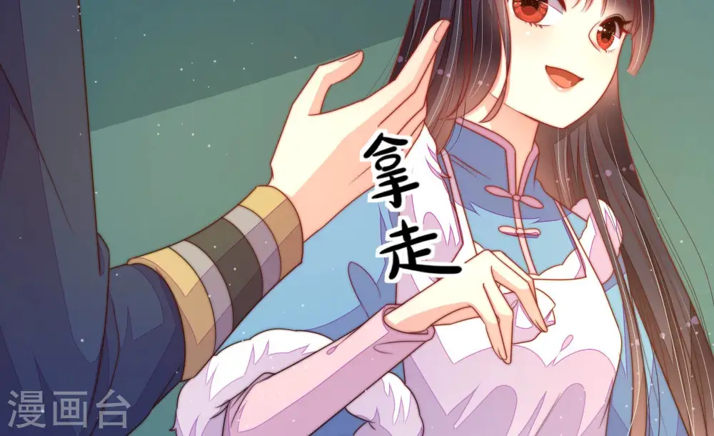 第156话 术业有专攻35
