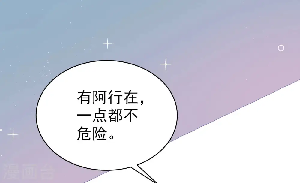 第168话 回娘家71
