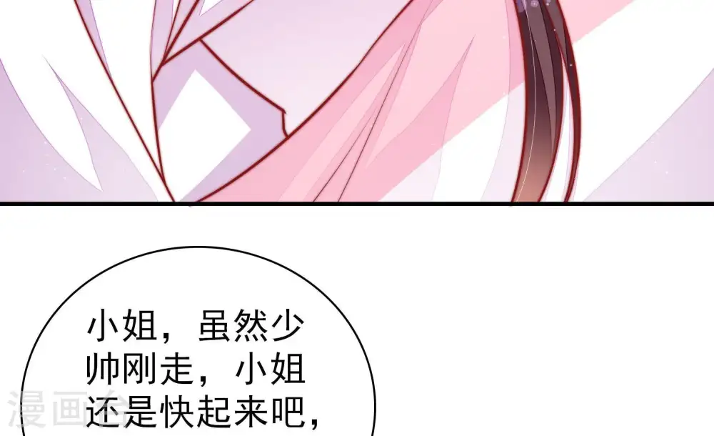 第113话 身为夫妻9