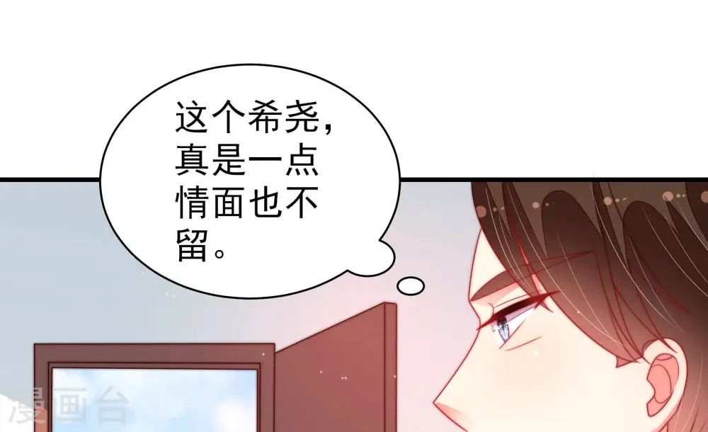 第164话 干女儿18