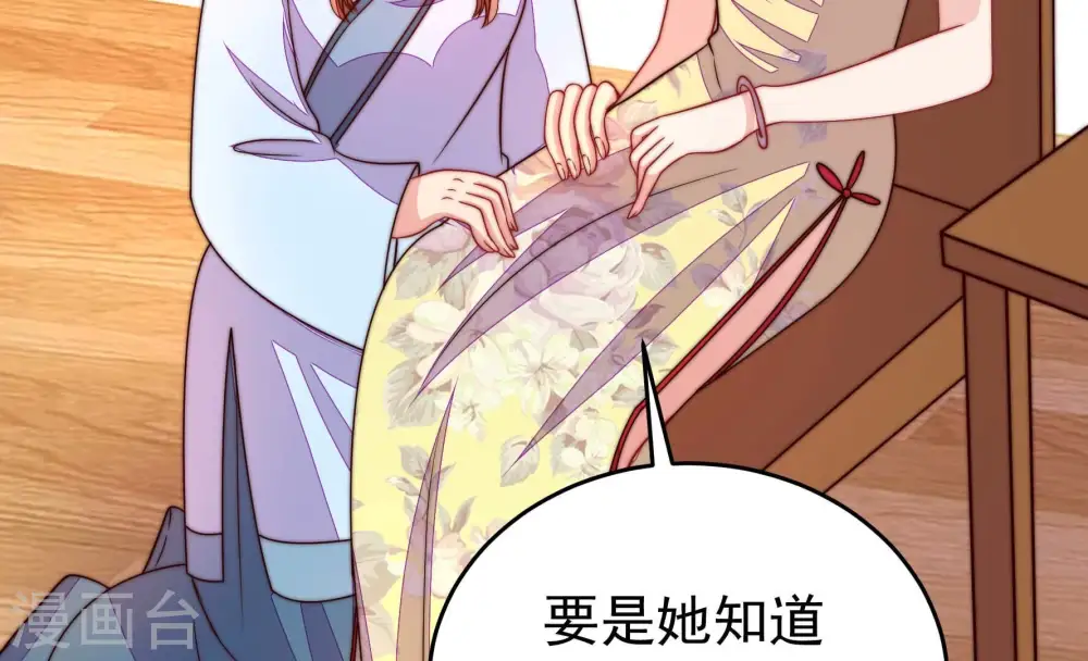 第334话 越狱20