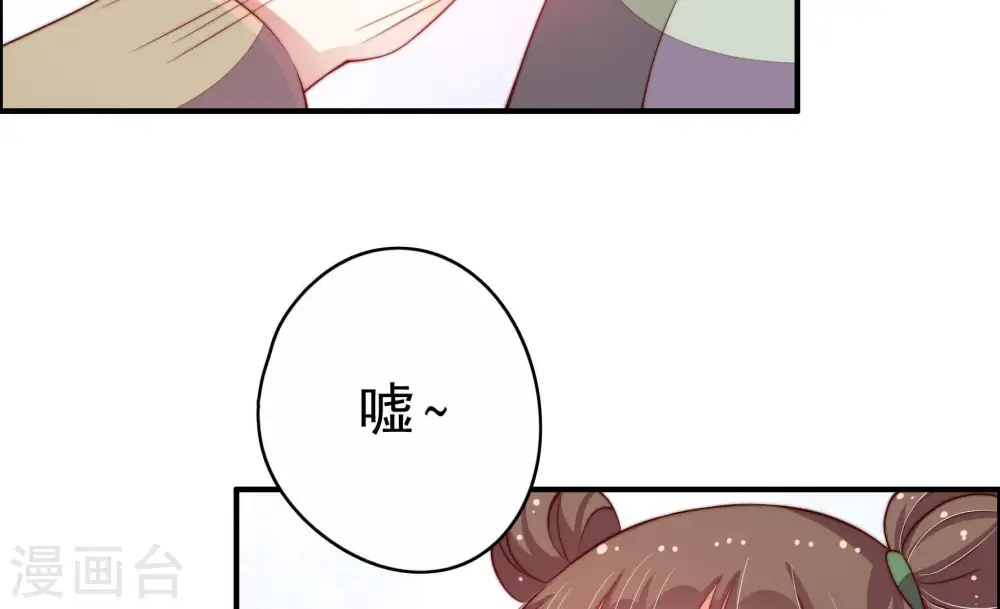 第10话 啪啪打脸77