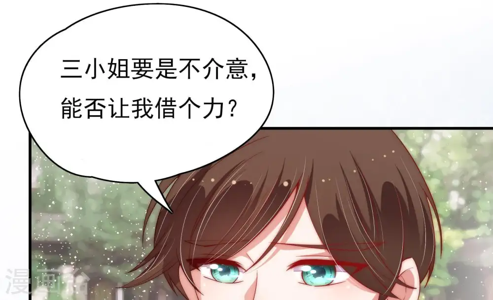第50话 苦肉计65